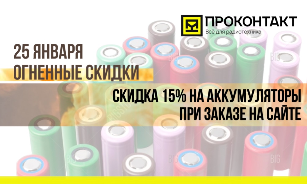 Акция