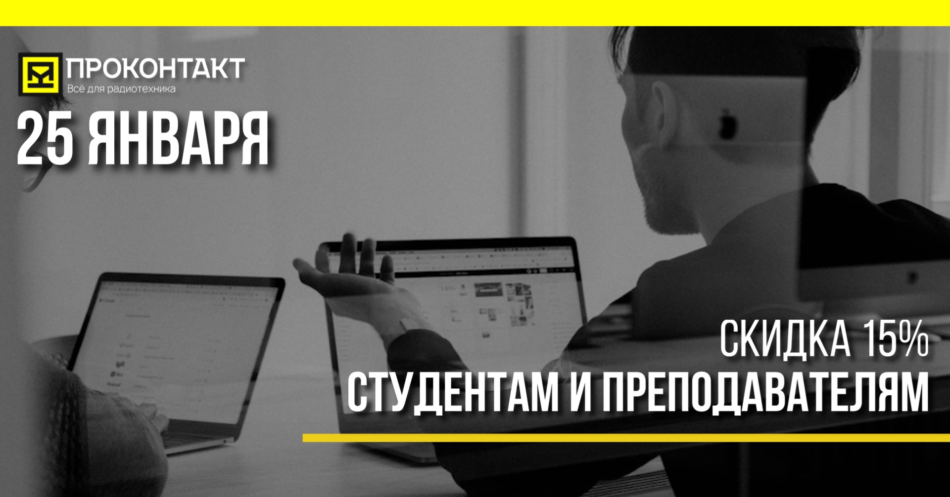Акция