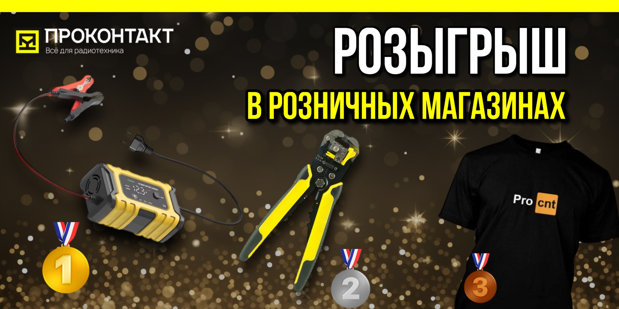 Акция