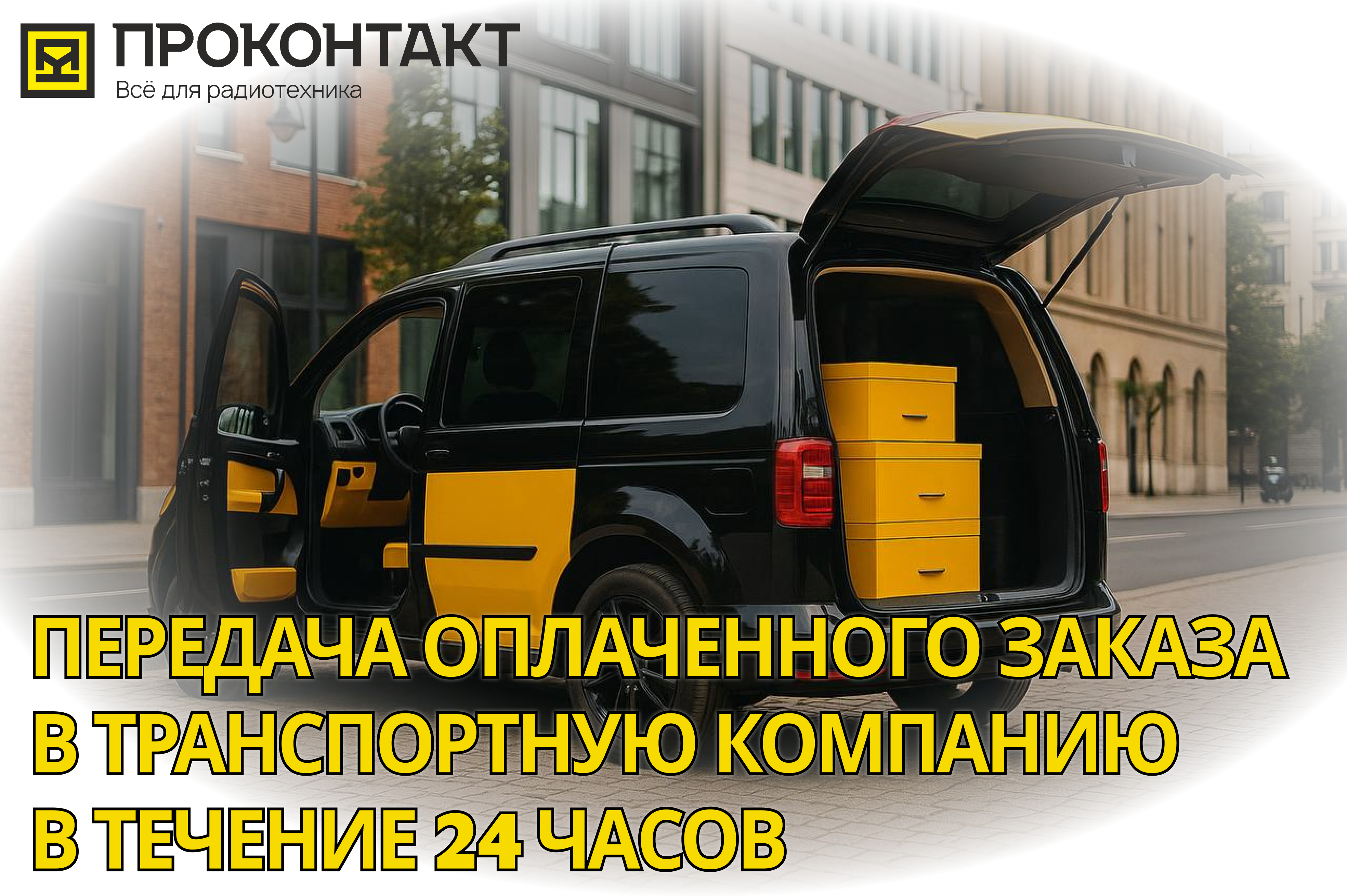 Картинка баннера магазина #5