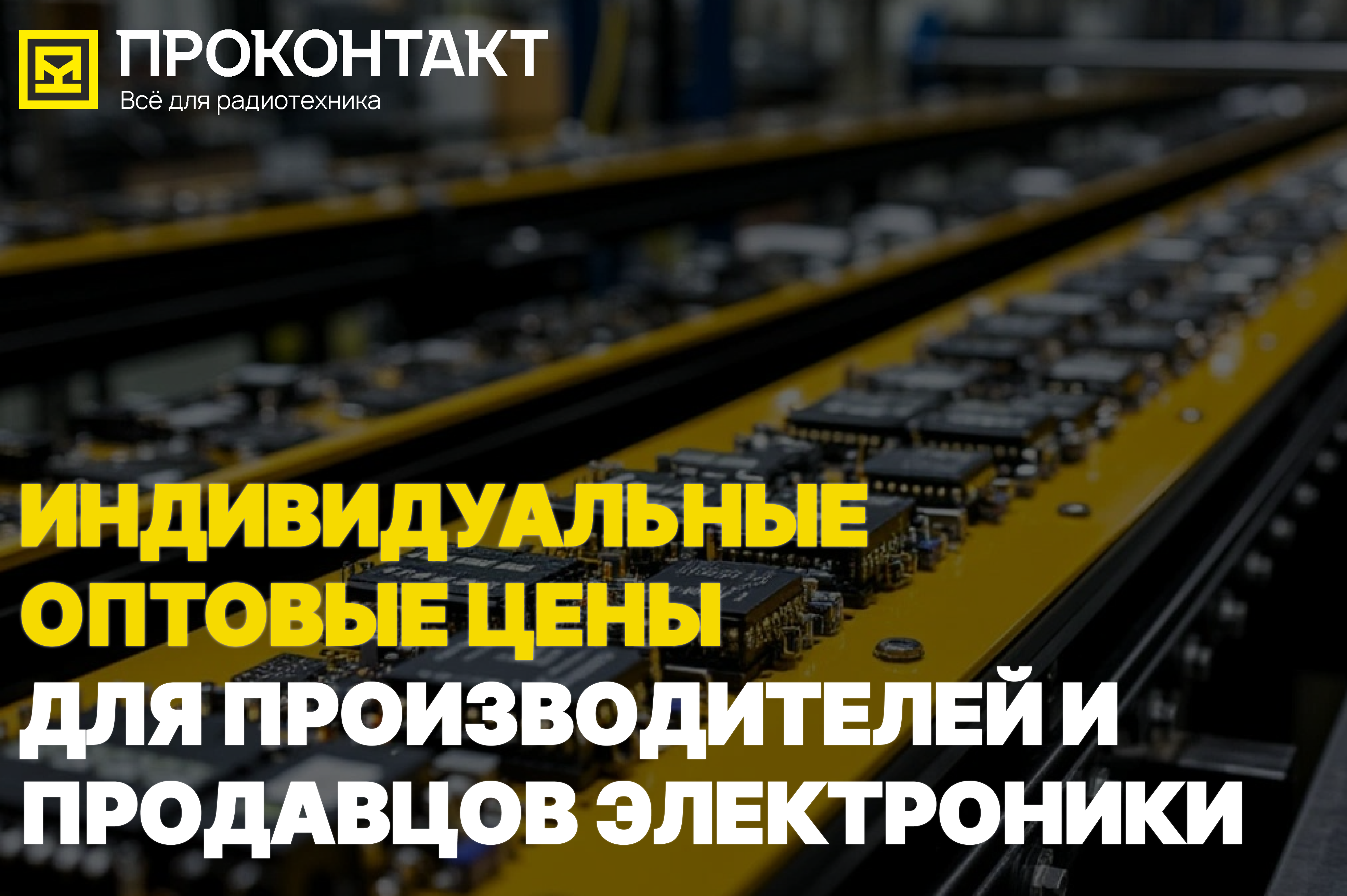 Картинка баннера магазина #1