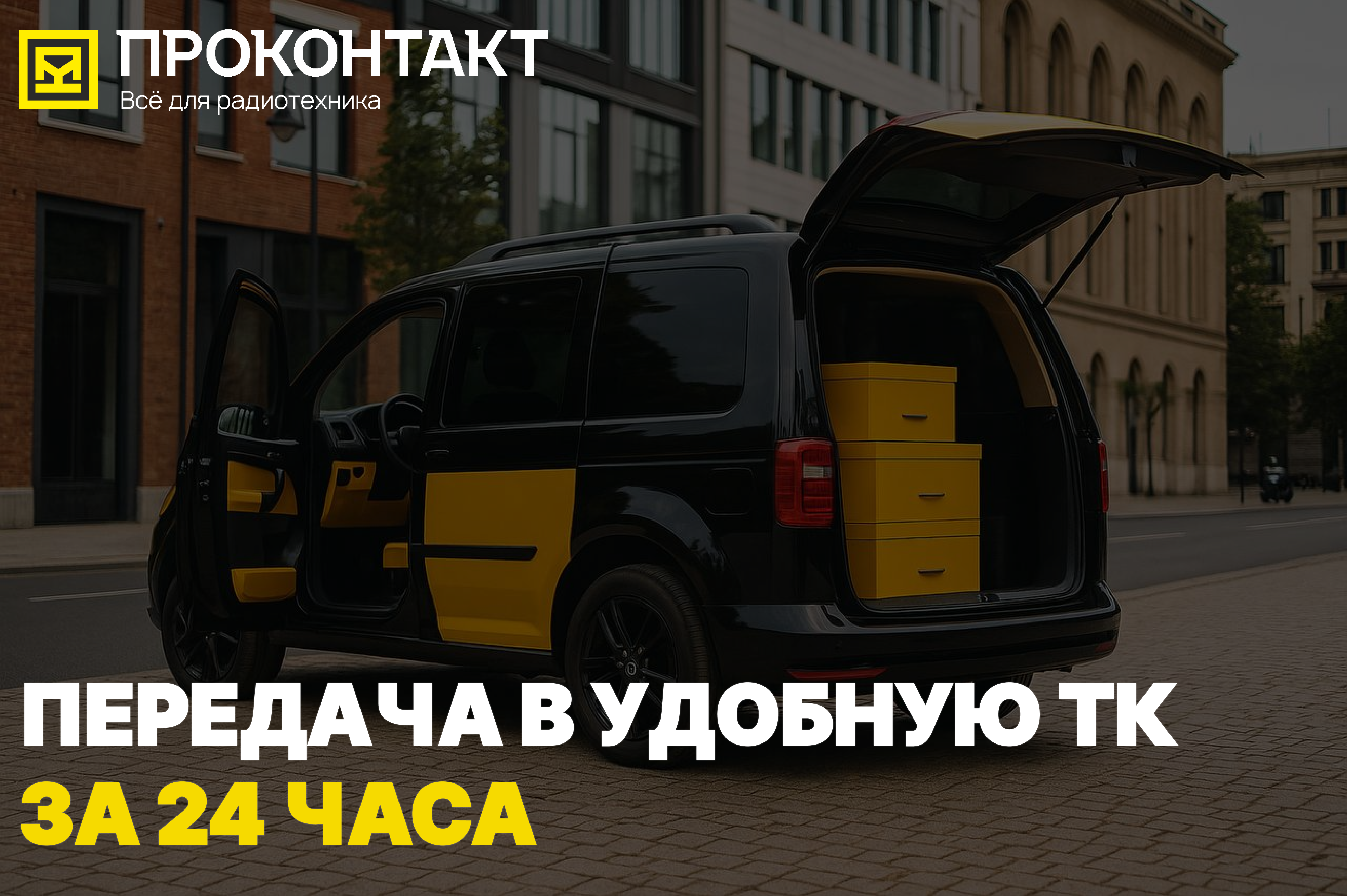 Картинка баннера магазина #2
