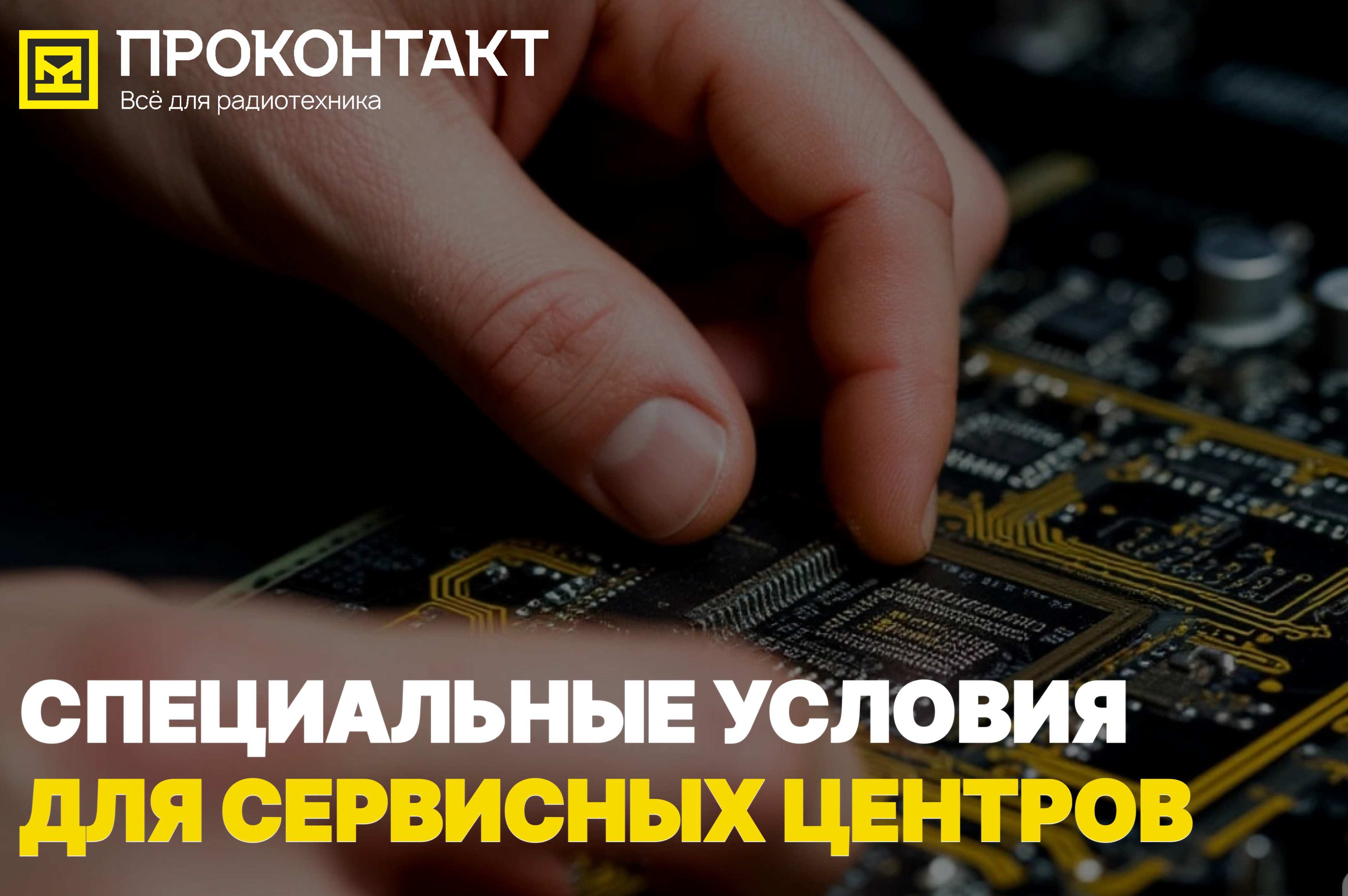 Картинка баннера магазина #4