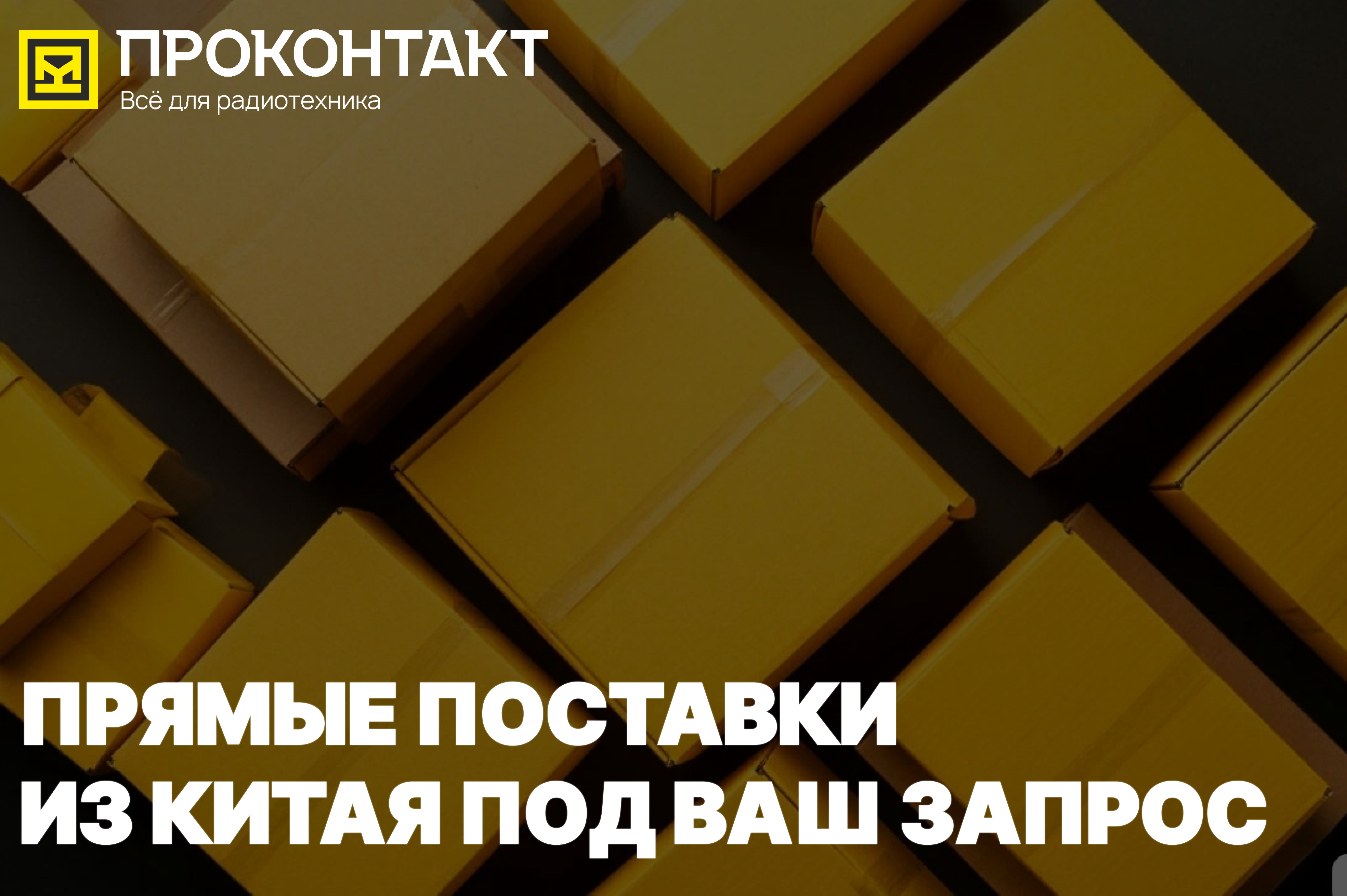 Картинка баннера магазина #3