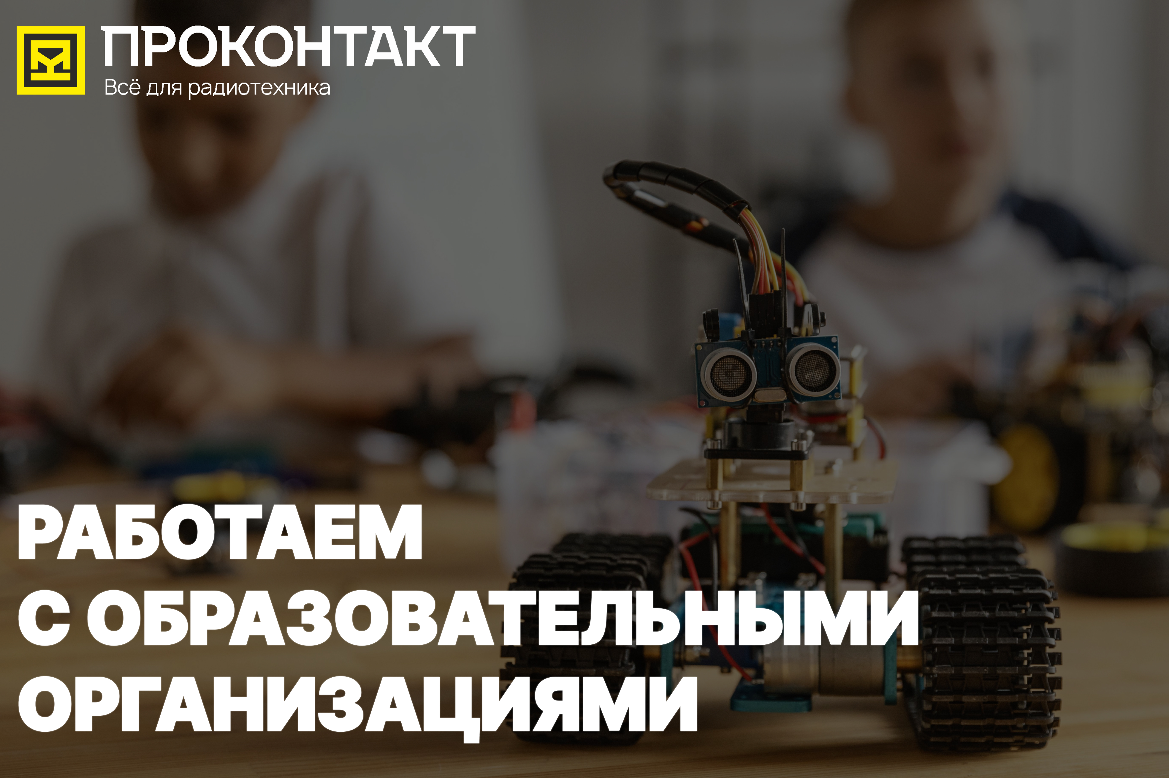 Картинка баннера магазина #5
