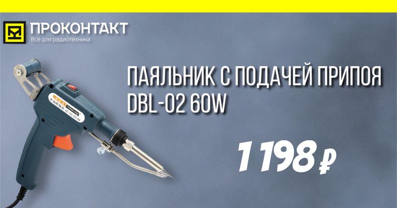 Шикарные новинки