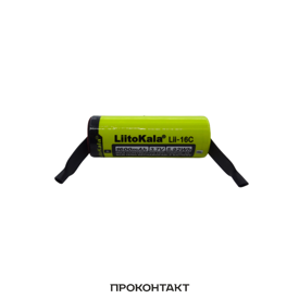Купить Аккумулятор литий-ионный 18500 1600mah LiitoKala (факт. 1600mah) с лепестками в Челябинске