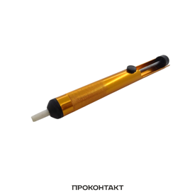 Купить Оловоотсос TD-195 в Челябинске