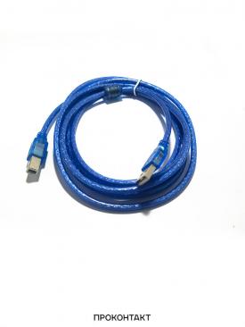 Купить Кабель USB-B (штекер) - USB-A (штекер) (3 метра) в Челябинске