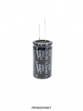 Купить Конденсатор электролитический   4700UF 63V 105*C 22*40 JWCO в Челябинске