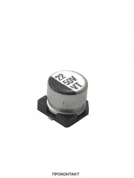 Купить Конденсатор 22uF 50V 6.3x5.4 85*C Купить Конденсатор 22uF 50V 6.3x5.4 85*C в Челябинске