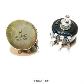Купить Резистор WX112 3.3K 5W Купить Резистор WX112 3.3K 5W в Челябинске