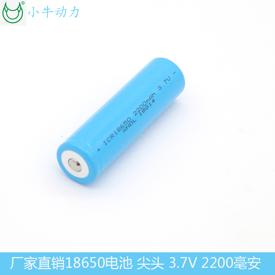 Купить Аккумулятор литий-ионный 18650 2200mah 1C ICR XNDL (факт. 2200mah) с наконечником в Челябинске