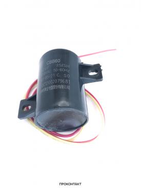 Купить Конденсатор пусковой CBB60 12uF 450V гибкие выводы с креплениями Купить Конденсатор пусковой CBB60 12uF 450V гибкие выводы с креплениями в Челябинске