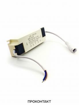 Купить Драйвер Led Driver вх220V вых900ma 40-60W в корпусе в Челябинске