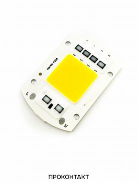 Купить Светодиод мощный  50W 220V 4500LM 3000K 60*40*2мм в Челябинске