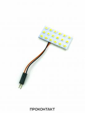 Купить Панель светодиодная 5730 18LED 12V 44*23мм в Челябинске