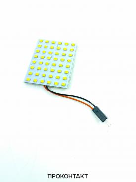 Купить Панель светодиодная 5730 48LED 12V 44*50мм в Челябинске