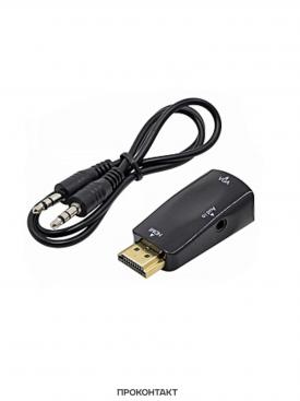 Купить Конвертер HDMI / VGA тип2 в Челябинске