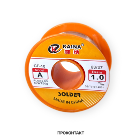 Купить Припой KAINA A 1.0мм Sn63/Pb37 с флюсом CF-10  34гр в Челябинске