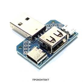 Купить Гнездо USBA + штекер USBA + гнездо micro-USB + гнездо Type-C на плате в Челябинске