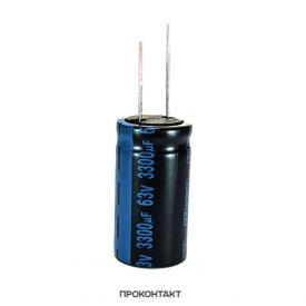 Купить Конденсатор электролитический 3300UF 63V 105*C 22*40 TKR JAMICON Купить Конденсатор электролитический 3300UF 63V 105*C 22*40 TKR JAMICON в Челябинске