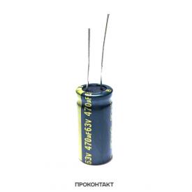 Купить Конденсатор LOW ESR 470UF 63V 105*C 13*26 WL JAMICON Купить Конденсатор LOW ESR 470UF 63V 105*C 13*26 WL JAMICON в Челябинске