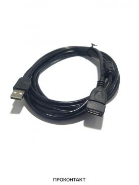Купить Кабель USB-A (штекер-гнездо) (3 метра) в Челябинске