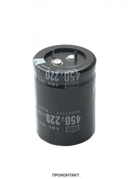 Купить Конденсатор электролитический 220UF 450V 105*C 30*40 БУ ДЕМОНТАЖ!!! Купить Конденсатор электролитический 220UF 450V 105*C 30*40 БУ ДЕМОНТАЖ!!! в Челябинске