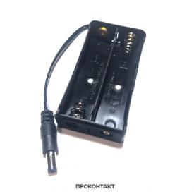 Купить Батарейный отсек 18650x2 co штекером DC 5,5x2,1 в Челябинске