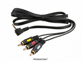 Купить Шнур 3.5шт 4p x 3RCA металл GOLD (1.5 метра) в Челябинске