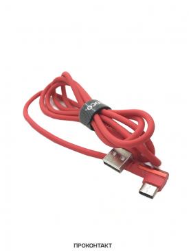 Купить Кабель USB - TYPE-C HOCO U83 2А (1 метр) Красный в Челябинске
