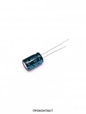 Купить Конденсатор электролитический 1000UF 10V 8*12 105*C JWCO Купить Конденсатор электролитический 1000UF 10V 8*12 105*C JWCO в Челябинске