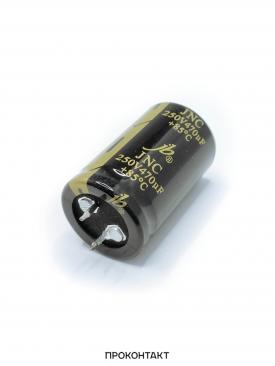 Купить Конденсатор электролитический 470UF 250V 105*C 22*40 JCCON Купить Конденсатор электролитический 470UF 250V 105*C 22*40 JCCON в Челябинске