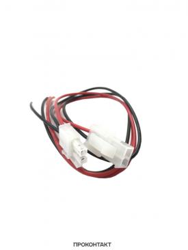 Купить Разъем MF-2x1 5557/5559 с проводами 30см AWG20 (пара) в Челябинске