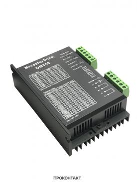 Купить Контроллер двигателей на базе DM556 в Челябинске