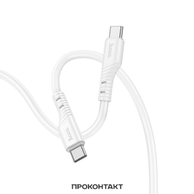 Купить Кабель TYPE-C - TYPE-C HOCO X93 Белый PD20W 1м в Челябинске