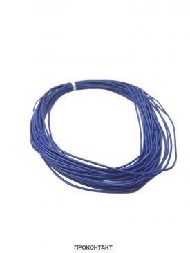 Купить Провод UL1007 НПнг(C)-HF 26AWG (0.13мм², медь) синий (отрезок 10 метров) в Челябинске