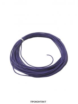 Купить Провод UL1007 НПнг(C)-HF 26AWG (0.13мм², медь) фиолетовый (отрезок 10 метров) в Челябинске