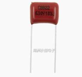 Купить Конденсатор пленочный  0.01uf 630v P=10mm 103J/630V CBB22 в Челябинске