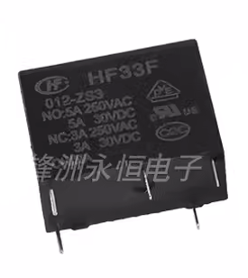 Купить Реле HF33F-012-ZS3 5A в Челябинске