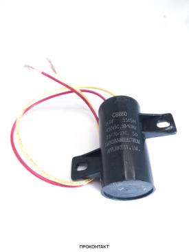 Купить Конденсатор пусковой CBB60 8uF 450V гибкие выводы с креплениями Купить Конденсатор пусковой CBB60 8uF 450V гибкие выводы с креплениями в Челябинске