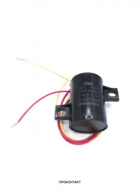 Купить Конденсатор пусковой CBB60 10uF 450V гибкие выводы с креплениями Купить Конденсатор пусковой CBB60 10uF 450V гибкие выводы с креплениями в Челябинске