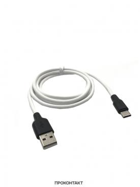 Купить Кабель USB - TYPE-C 3А HOCO X21Plus (1 метр) Белый в Челябинске