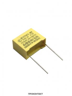 Купить Конденсатор помехогасящий 0.22uf 275VAC ±10% (X2) шаг 15мм Купить Конденсатор помехогасящий 0.22uf 275VAC ±10% (X2) шаг 15мм в Челябинске