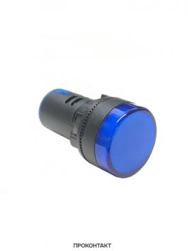 Купить Индикатор AD16-22D/S Ø22 220V синий LED в Челябинске