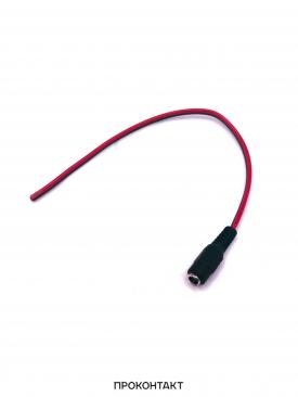 Купить Шнур DC (гнездо 5.5*2.5 22AWG 0.27 метр Красно-черный) в Челябинске