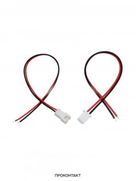 Купить Межплатный кабель XH2.54 F/M AWG22 300мм  2pin (пара) в Челябинске