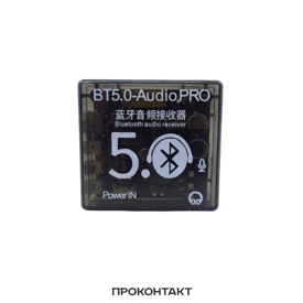 Модуль Bluetooth аудио приемника XY-BT-MINI Bluetooth 5.0 в корпусе купить в магазине радиотехники «Проконтакт»
