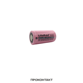 Купить Аккумулятор литий-ионный 18350 900mAh 3.7V LiitoKala (18x35мм) (факт. 900мАh) в Челябинске